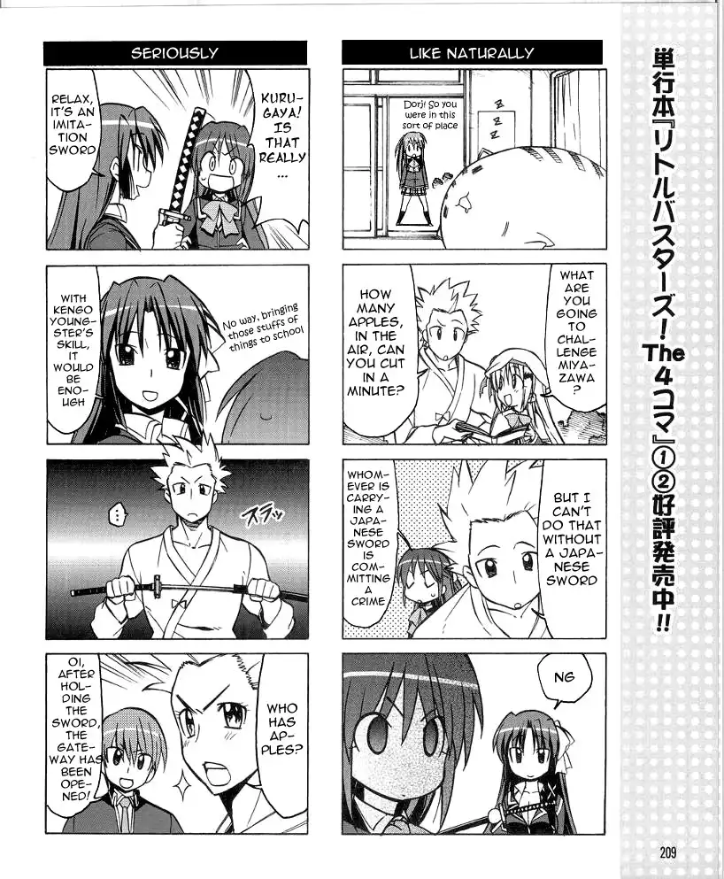 Little Busters! The 4-Koma Chapter 34 11